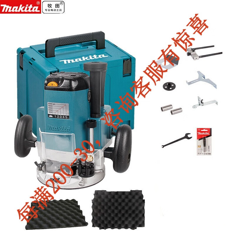 Makita Makita (Makita) máquina de fresado de madera eléctrica 3612C función de tallado multifunción hardware eléctrico