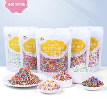 500g多彩西班牙切片糖字母糖可食用蛋糕烘焙装饰糖糖片Sprinkles