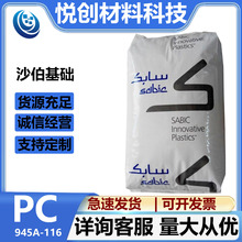 PCɳA945A-116ouȼV0zԭw