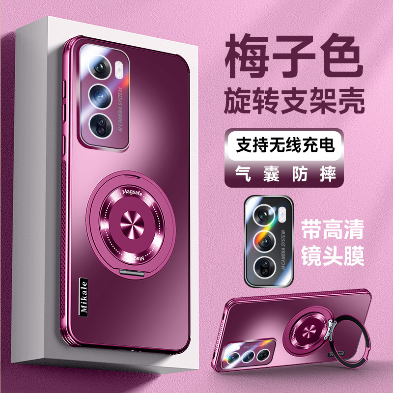 适用oppoReno12手机壳散热支架op新品Reno12pro外壳磁吸reno12por|undefined
