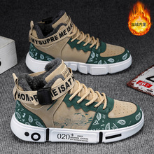 �����ӽq�Ӻ�ů��Ь��Ů�д�ͯ��׸ߎ�ѩ��ѥ���e�\�ӌW����Ь