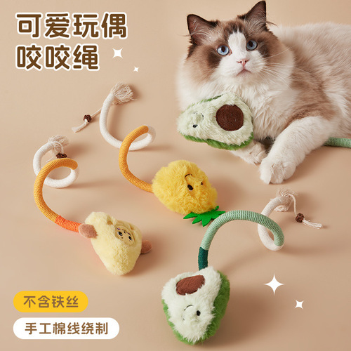 Cat toy chewing rope to amuse cat, molar stick, resistant to biting insects and gall fruit, self-stimulating and relieving boredom, kitten toys and pet supplies