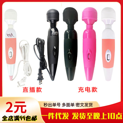 220V прямая вставка AV Baseball Women's Massage Massage Vibration вибрация вибрация бара для взрослых сексуальных продуктов Оптовая разработка