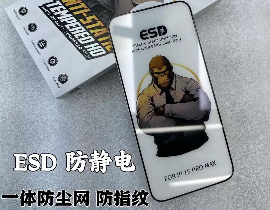 Gorila para iphone17 / 16 / 15 serie HD / esmerilado / anti-pepepear película de endurecimiento a prueba de polvo de pantalla completa