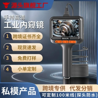 新品 跨境专供高清带屏工业内窥镜摄像头8mm汽车管道维修检测仪