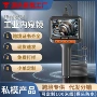 工业新品跨境高清检测仪