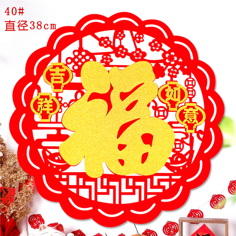 吉祥福-40#.jpg