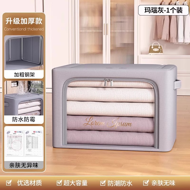 엘레강트 그레이 [투명 대형 창]