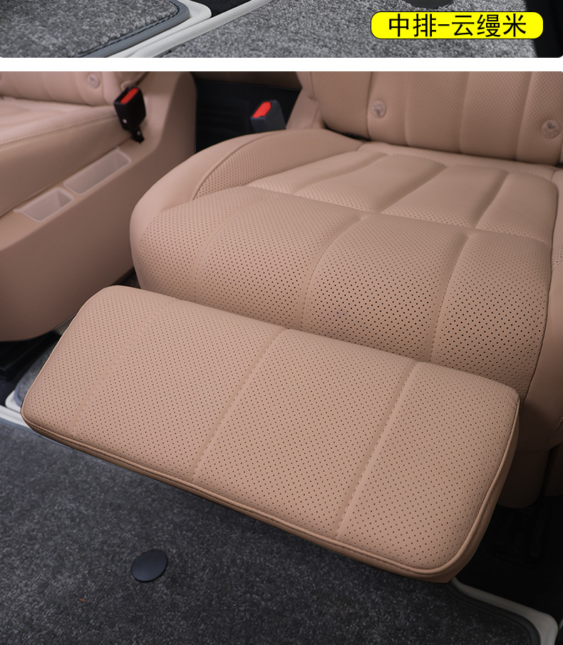 Suitable for Nio Leduo L90 Middle Row Electric Leg Rest Hidden Passenger Queen Leg Rest Seat Modification Accessories