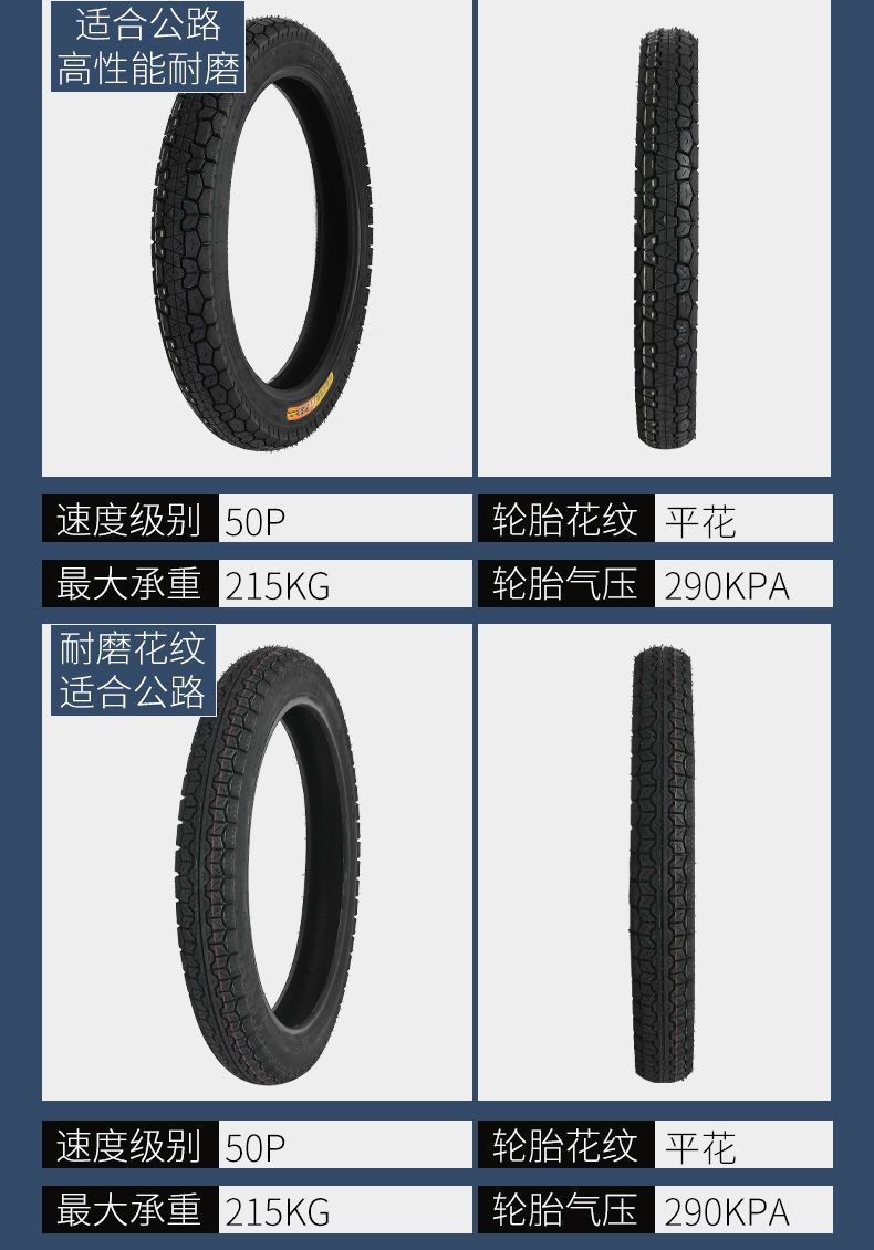 Motorcycle Tire Haojue Qianjiang 3.00-18 Vacuum 125 Motorcycle Front and Rear Tire 275/325-18 Tire