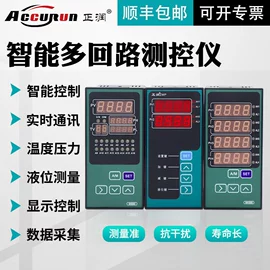 液位仪表;流量计;液位变送器