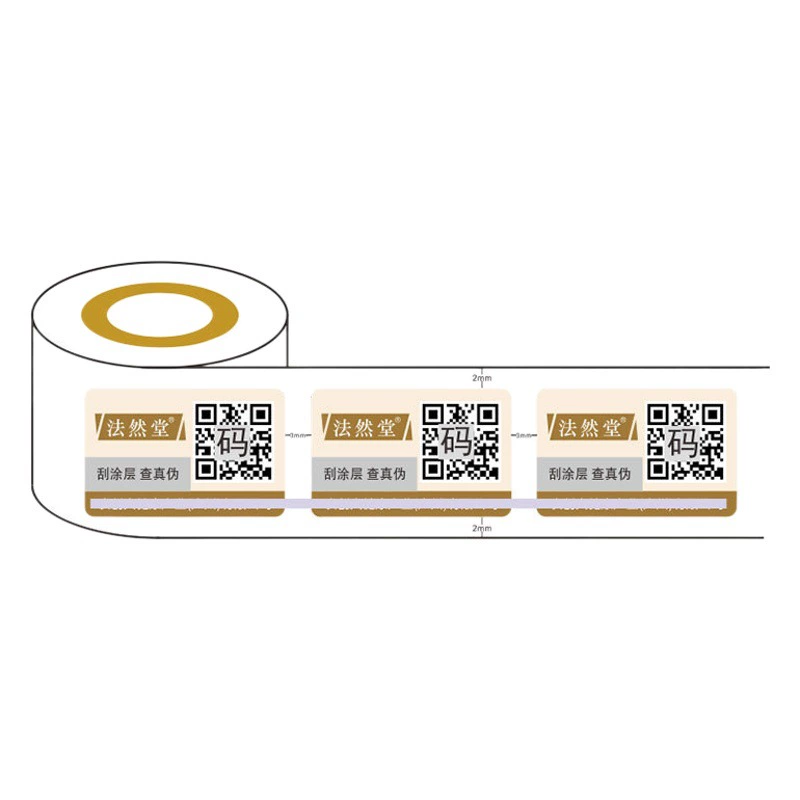 Этикетка с кодом для защиты от подделок одна вещь один код Наклейка с QR-кодом интеллектуальная логистическая система Противоугонная торговая марка запечатывание продукта