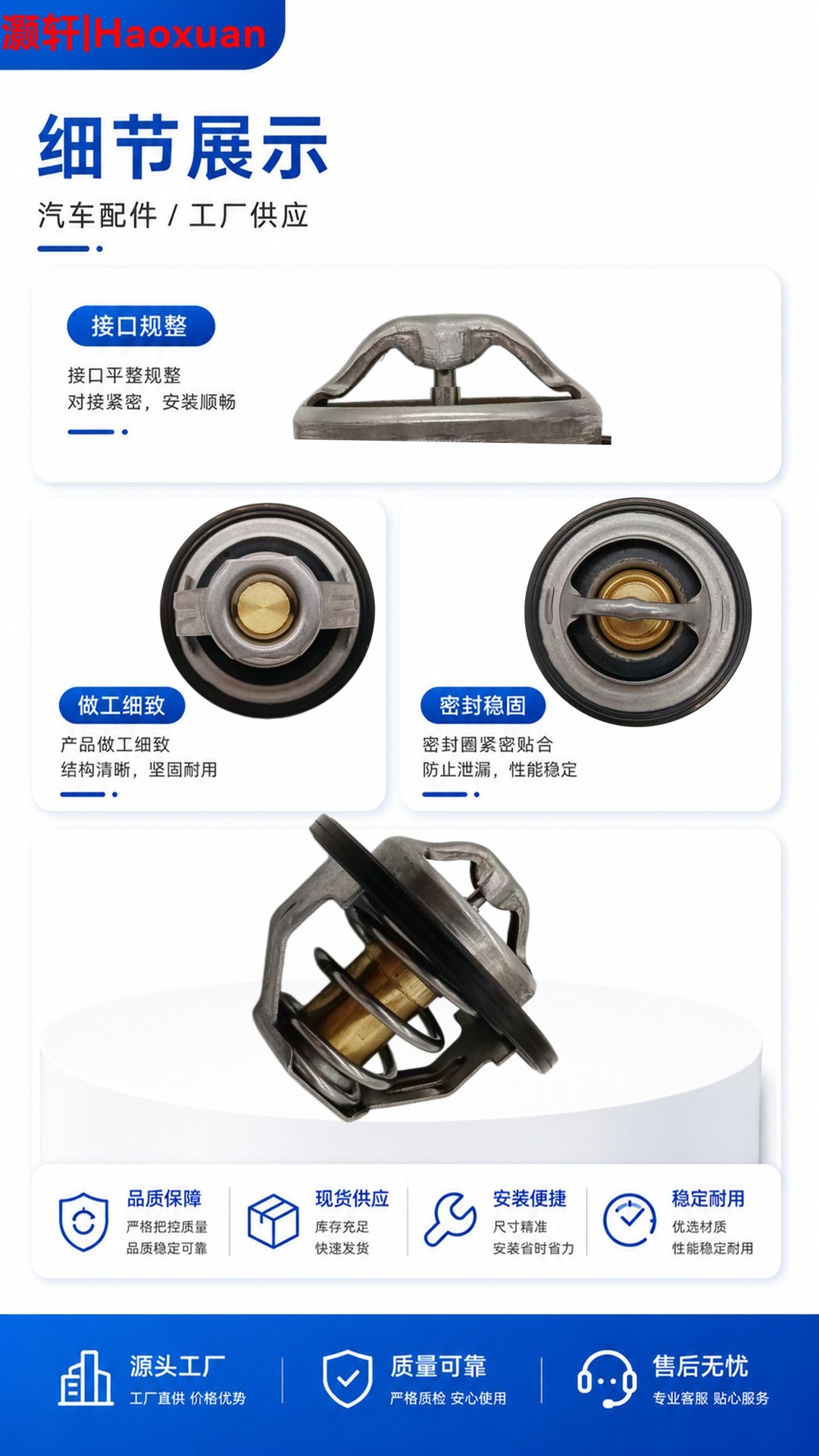 Suitable for Buick LaCrosse 2.4 Captiva Thermostat 12622410 90537453 12615097 Thermostat