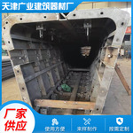 箱梁钢模板桥梁钢模板建筑钢模板方柱钢模板圆柱钢模板圆弧钢模板