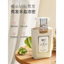 雅斯汀洗发水防脱育发男女芙緹生姜洗发露洗头膏柏诗春天洗发水