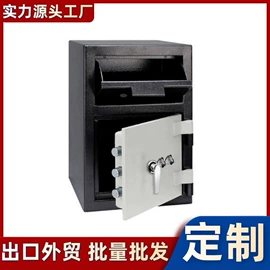 保险柜;简易储物柜;办公柜