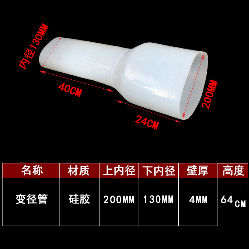 Tubo de silicona de gran calibre, conexión suave de silicona negra y roja, manguera de silicona, conector mecánico, manguera resistente a altas y bajas temperaturas, gran tubo redondo