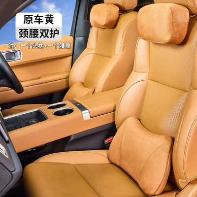 Car Neck Pillows, Auxiliary | Headrest - auxiliary-soft-pillow-lumbar-support-original-car-yellow-suitable-for-ideal-i6i8