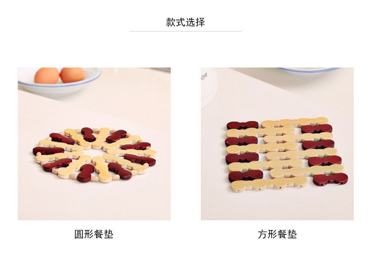 菜垫隔热垫餐桌垫杯垫碗防烫锅垫盘子竹垫家用餐垫防热耐热碗垫-