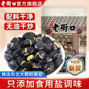 �Ͻֿ��}���ڶ���ʳ����500g�Gо�������e���С��ʳ��؛���ֳ�؛