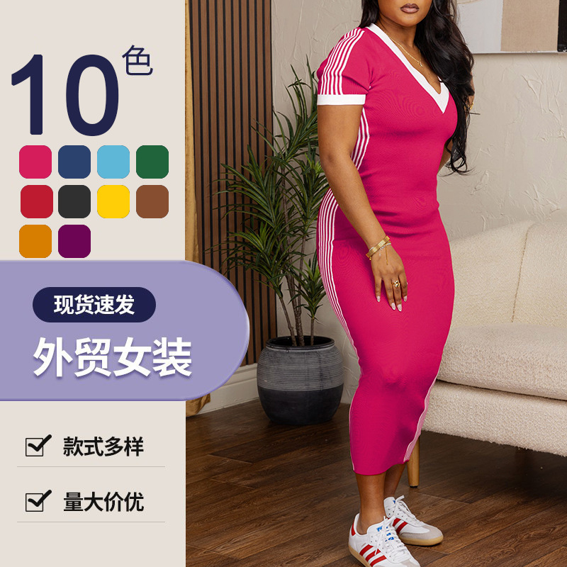 33106 Cross-Border Supply European and American Clothing New Amazon Independent Station Wholesale Hot Selling V Neck Dress