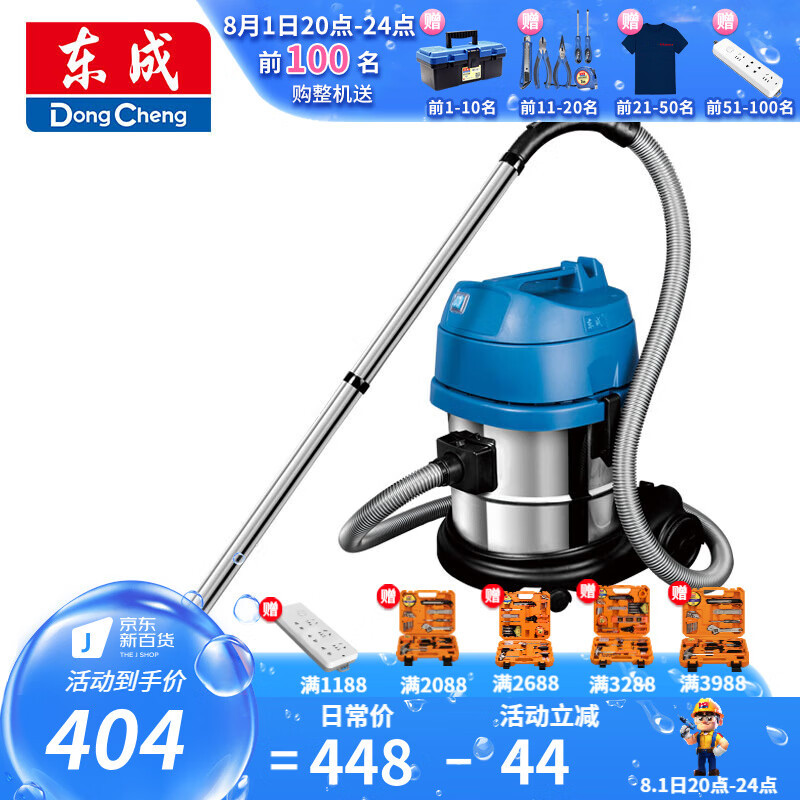 Dongcheng industrial limpiadora de polvo de alta potencia limpiadora de polvo doméstica de doble propósito FF - 1W - 30
