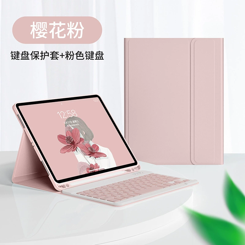 Чехол для планшетной клавиатуры (Apple Pro11), Bluetooth клавиатура с защитным чехлом и зарядной мышью