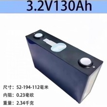 �к�130AH3.2V�X������w���������늳����Q����늄�܇�о
