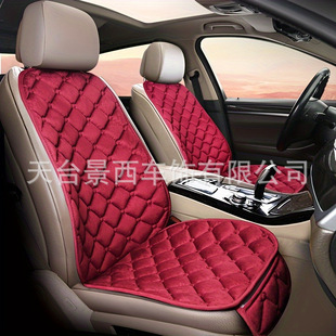 Car seat cushion diamond embroidered plush single cushion soft and comfortable velvet car seat cushion single piece
