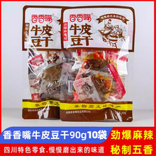 ������ţƤ����������������ζС��װ���а칫��ʳС������������