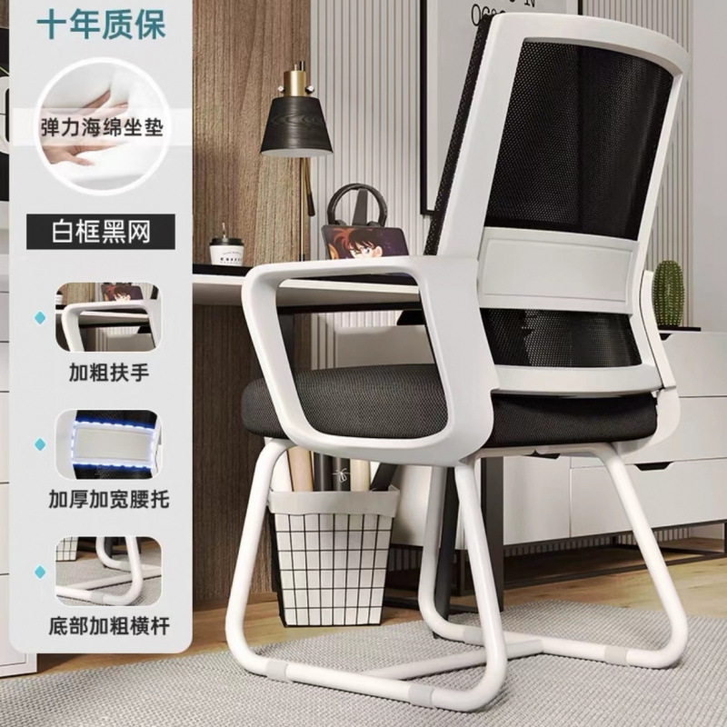 silla de computadora con respaldo cómodo silla de estudio sentada silla de conferencia arcada doméstica dormitorio taburetes escritorio silla de oficina