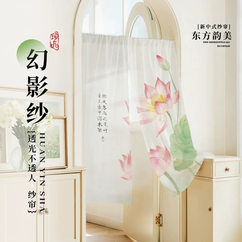 French-style lace sheer curtains, door curtains, partition curtains for bedroom and home use, providing light blocking without being transparent, no drilling required, half-length curtains French-style lace sheer curtains, door curtains, partition curtains for bedroom and home use, providing light blocking without being transparent, no drilling required, half-length curtains