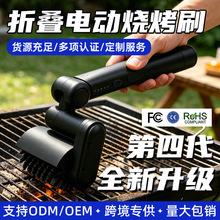 不锈钢电动烧烤刷清洁刷充电便携式户外露营BBQ烧烤架手持滚轮刷