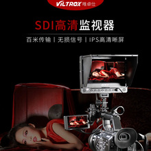 唯卓仕DC-70PRO摄像机监视器SDI高清单反导演监视器4K视频HDMI7寸