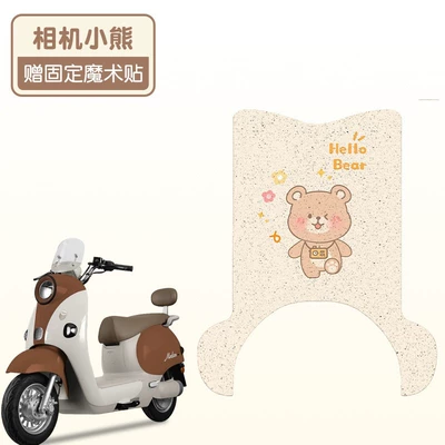 Electric vehicle foot mat — Foot Mat - camera-bear