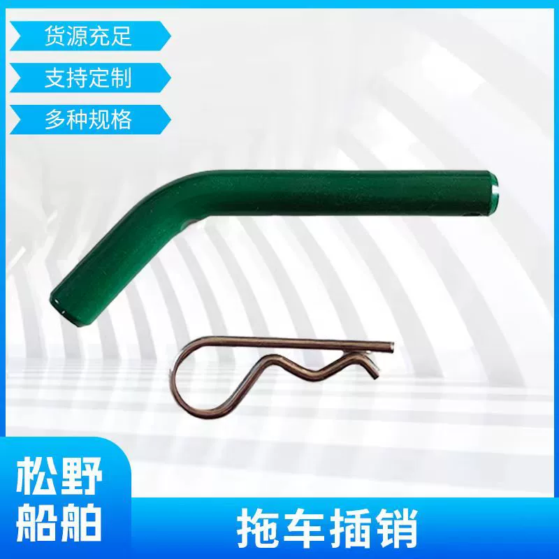 Блокировка защелки рычага прицепа внедорожника замок защелки рычага прицепа