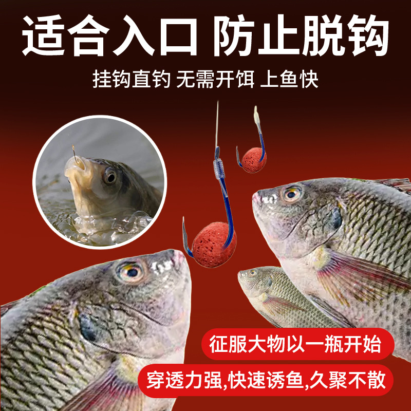 granular de gancho para cebo de pesca, cebo de pesca de agua dulce, cebo de pesca de agua dulce, cebo de pesca de pozo negro