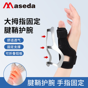 �o���o������͸�����ʋ����ִ�Ĵָ�̶���ָ�̶������o���oָ֧��