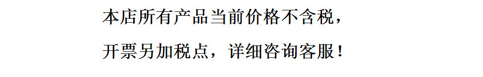 不加税.png