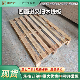 ���ݏS�Ҷ���ľ��Ʒ�бP ���D�\ݔľ���� �����M��܇�\ݔľ�|����