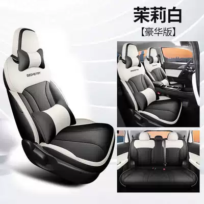 car seat cushions, leather seat — Modelə uyğun (Original) oturacaq örtükləri - jasmine-white-deluxe-edition-note-the-model-year