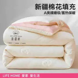 四件套;夏凉被;纤维被