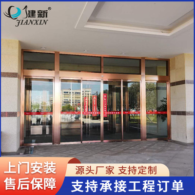 Door sensors Hunan Stainless steel frame automatic Sliding door Electric door company hotel Office gate