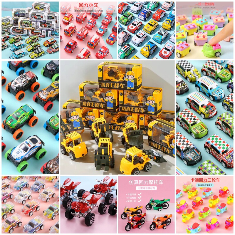 Children's new back inertia car boy toy gift off-road vehicle reward small gift stall wholesale
