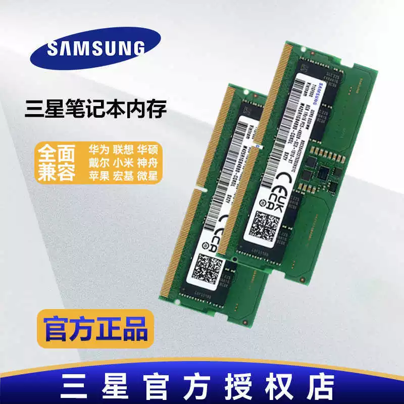 Samsung, laptop, RAM, 8G, 5G, 32G, G5600