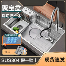 �Ӻ������y304���P���ʽ��βۏN��ˮ��ϴ�����ˮ��̨���轁ϲ