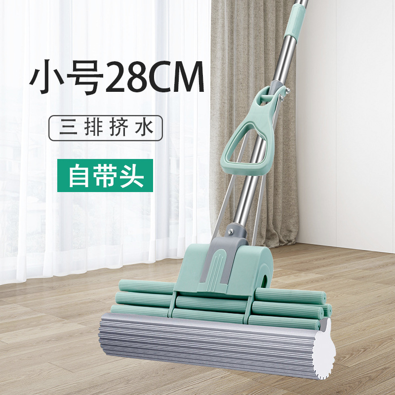 작은 3열의 업그레이드 버전 [총 1개] 28cm