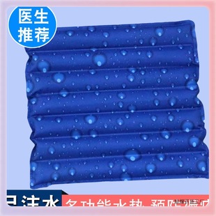 Anti-Decubitus Ice Pad Cooling 4Yk Water Cushion Bed Cooling Elderly Cushion Water Bag Pad Water-Filled Thickened