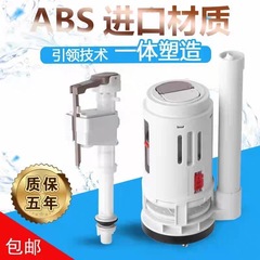 トイレ水タンク付属品 給水弁 排水器 古式トイレボタン 大口径排水弁 静音設計