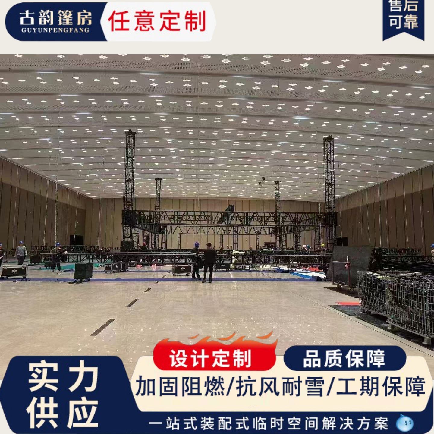 铝合金舞台灯光架 舞台桁架 广告背景架 Truss架 实力工厂直销